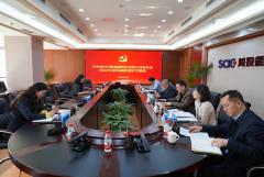 川投能源黨委召開(kāi)2024年度全面從嚴(yán)治黨、黨風(fēng)廉政建設(shè)專(zhuān)題會(huì)